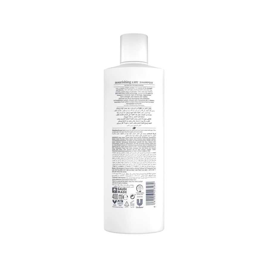 Dove Daily Nourishing Oil Care Shampoo 400 ml