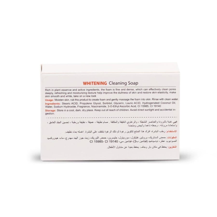 Careline Skin Whitening Cleaning Soap - 100g