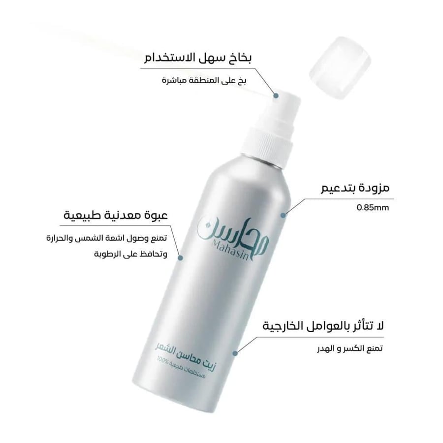 محاسن زيت الشعر لحل جميع مشاكل الشعر - 200 مل