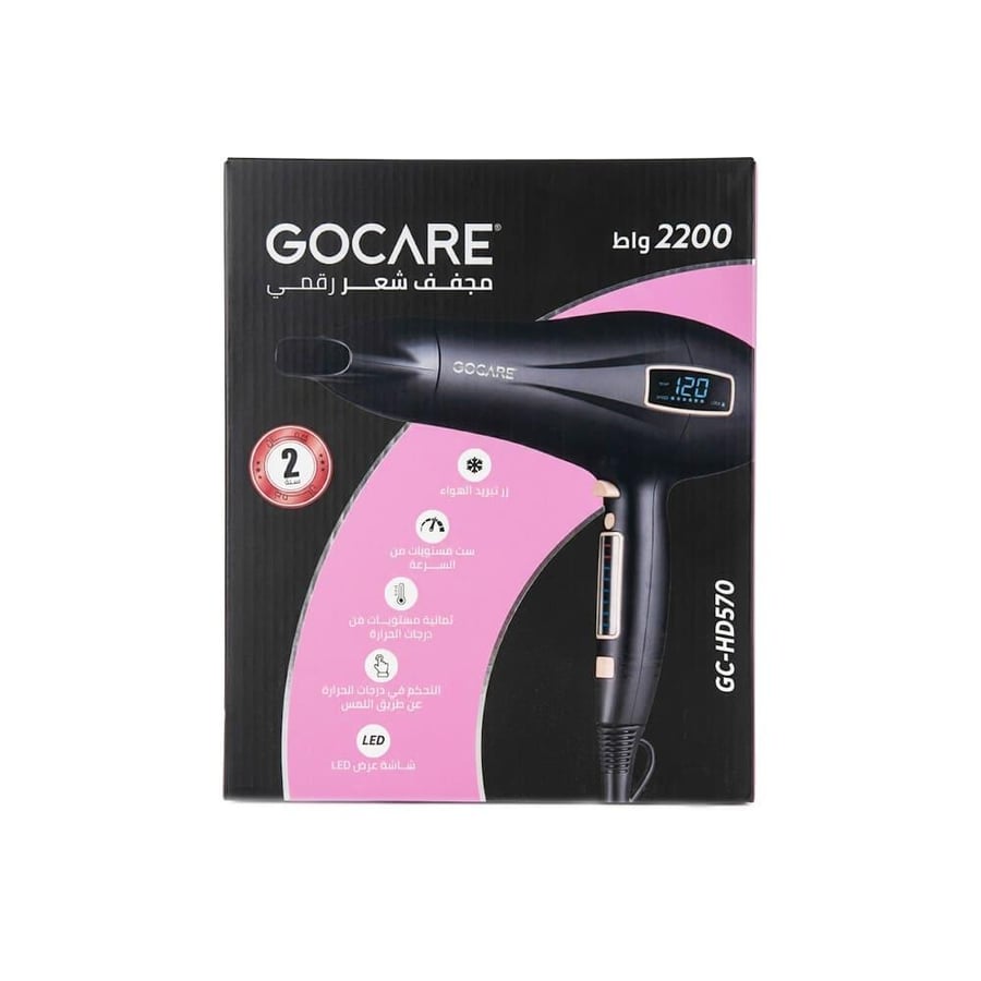 جو كير جهاز مجفف شعر رقمي GC-HD570