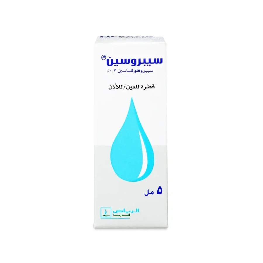 سيبروسين قطرة للعين /للاذن سيبروفلوكساسين 0.3٪ - 5 مل