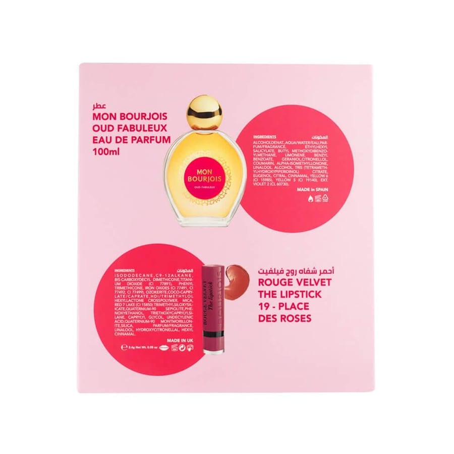 Bourjois Oriental Woody Kit Perfume & Rough Velvet Lipstick