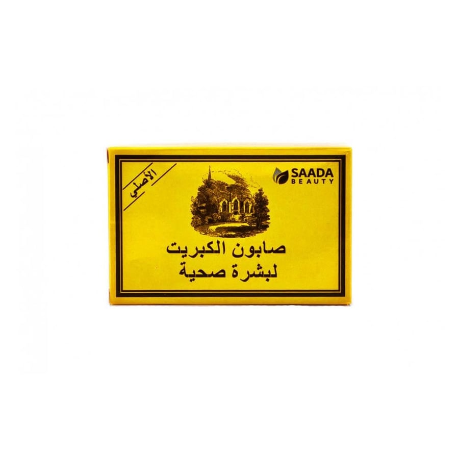Saada Beauty Sulfur Soap for Healthy Skin - 125 gm
