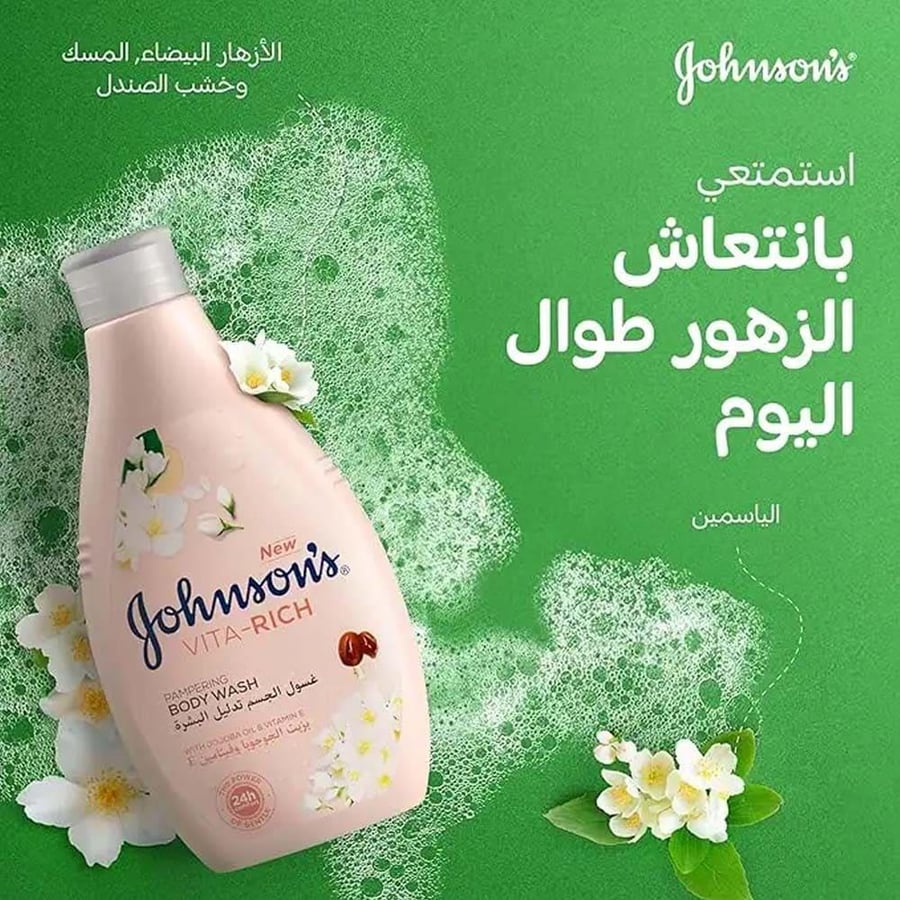 Johnson's Vita-Rich Pampering Body Wash with Jojoba Oil & Vitamin E - 400 ml