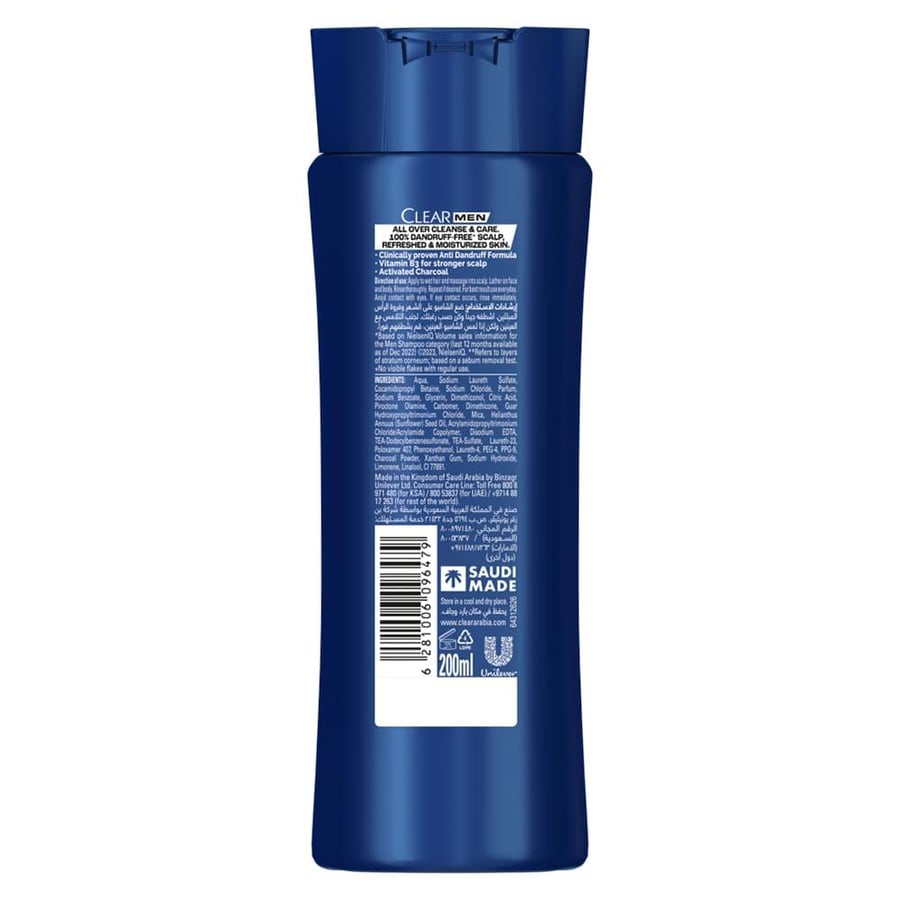 Clear Men 3 in 1 Shampoo, Body & Face Wash with Activated Charcoal - 200 ml