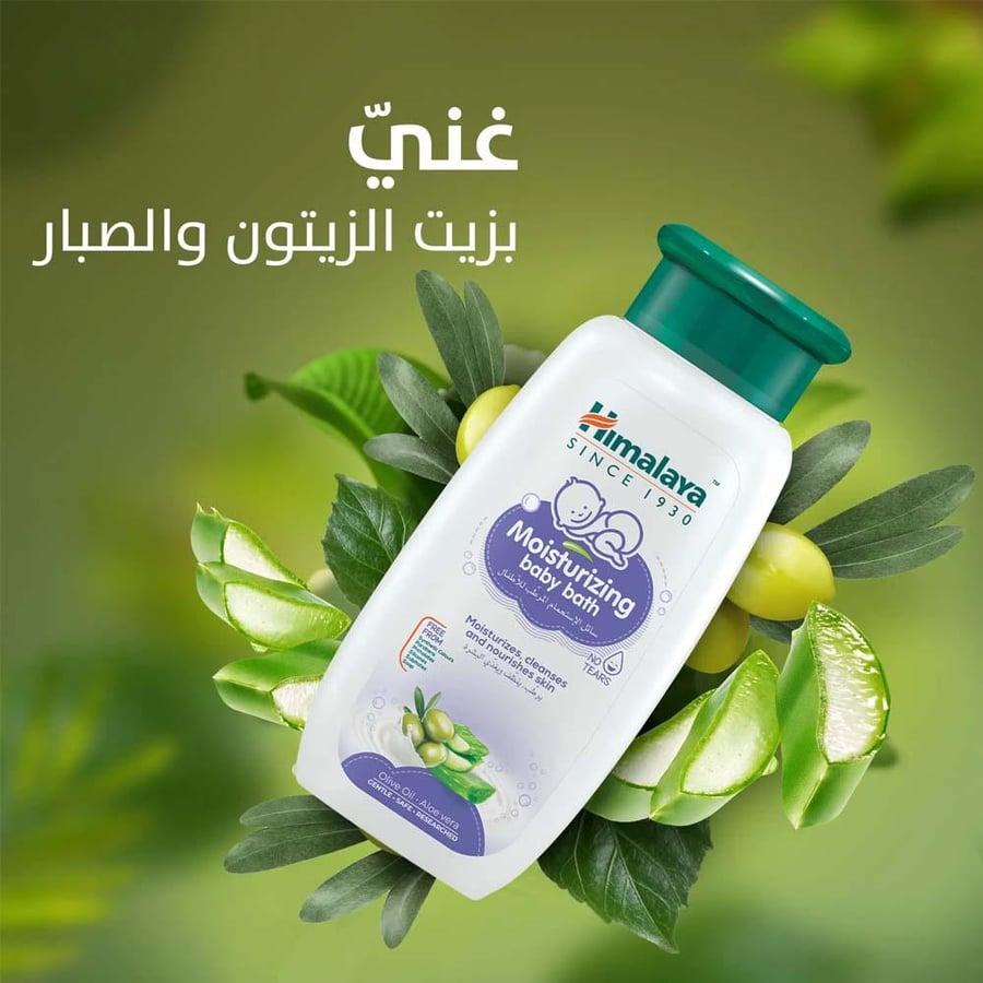 Himalaya Baby Moisturizing Bath - 400 ml