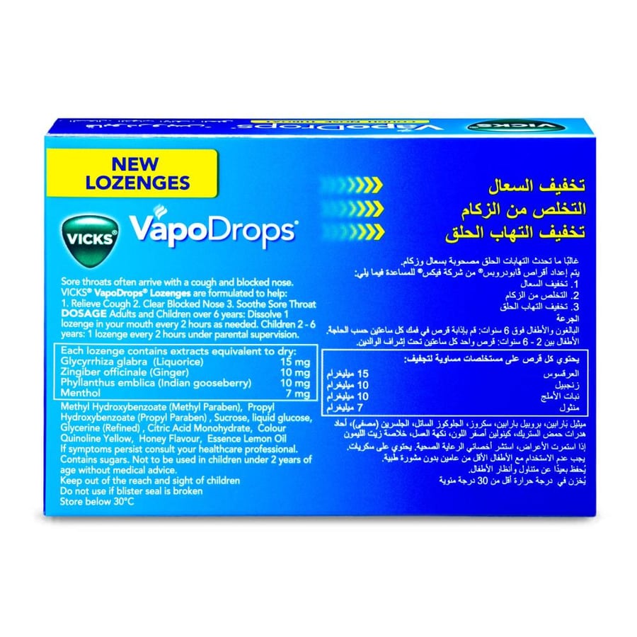 Vicks Vapodrops Honey Lemon Menthol - 16 Tablets