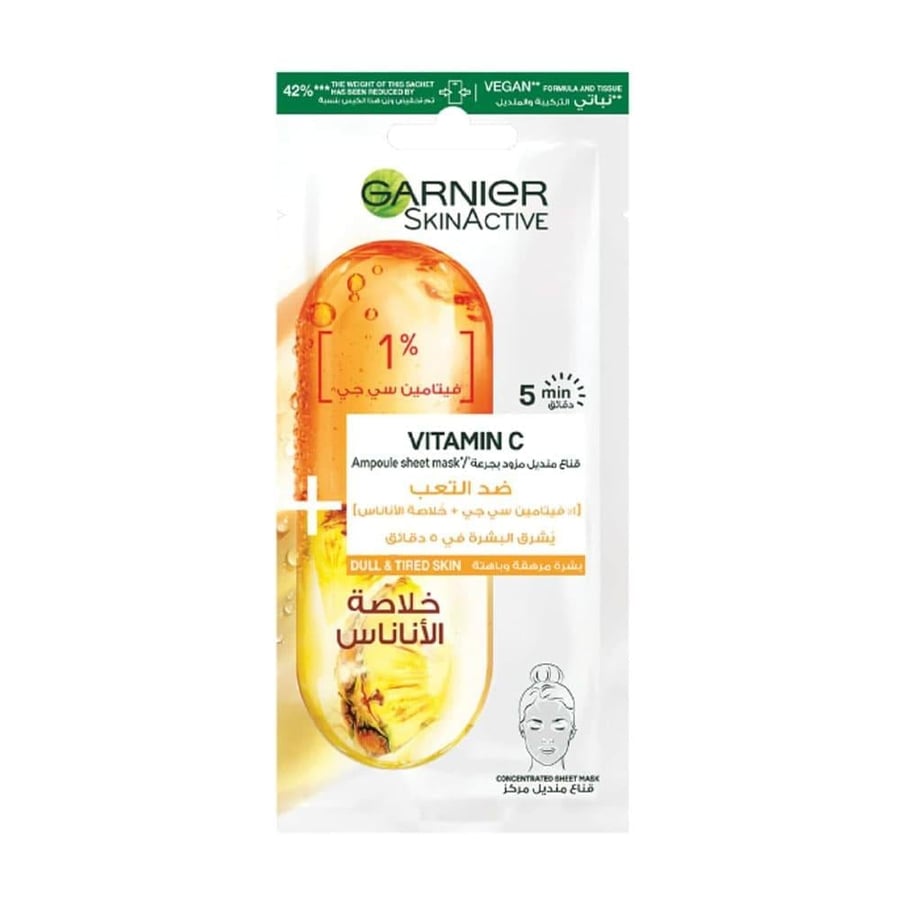 Garnier Facial Mask With Vitamin C For Dull Tired Skin With Pineapple 15 gm