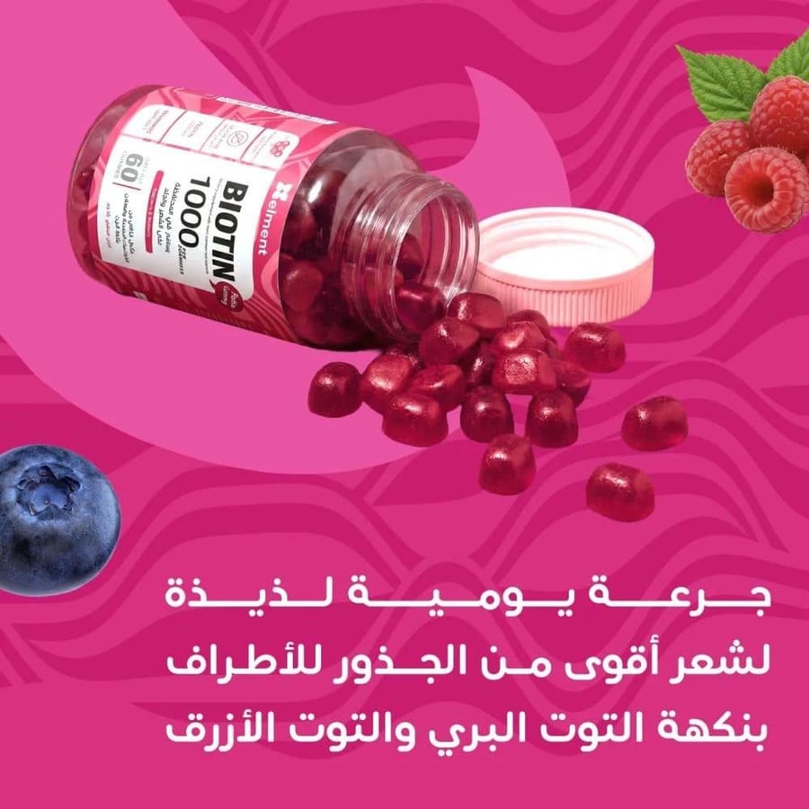 Gummy Biotin Puppy Hair & Skin Care Supplement - 60 Tablets