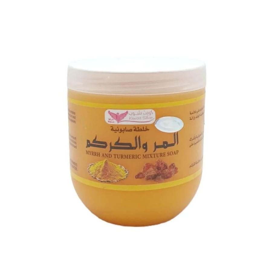 Kuwait Shop Myrrh & Turmeric Soap Mixture - 500g