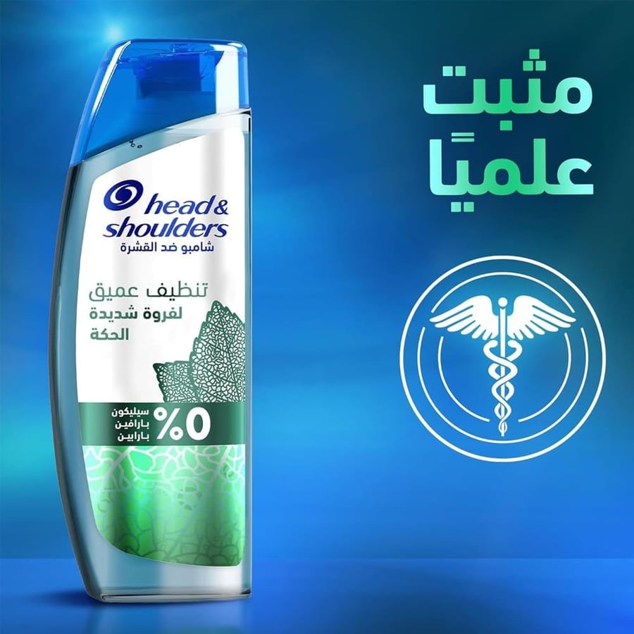 هيد اند شولدرز شامبو ضد القشرة للفروة شديدة الحكة - 400 مل