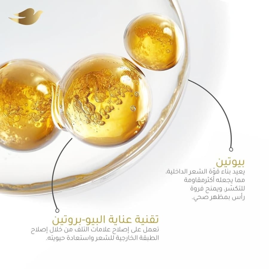 دوف شامبو ضد تساقط الشعر للشعر الضعيف والقابل للتكسر - 590 مل