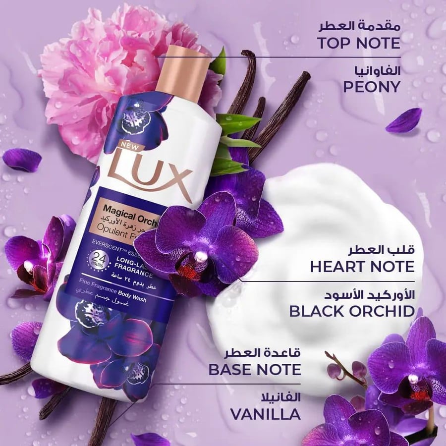Lux Shower Gel Magical Orchid with Loofah - 500ml