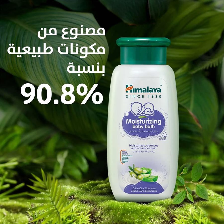 Himalaya Baby Moisturizing Bath - 400 ml