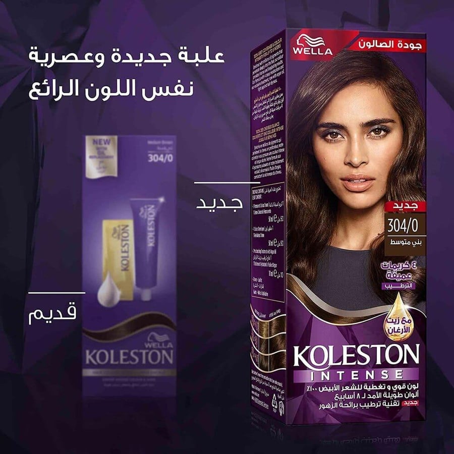 Wella Koleston Intense Hair Color - Medium Brown 304/0