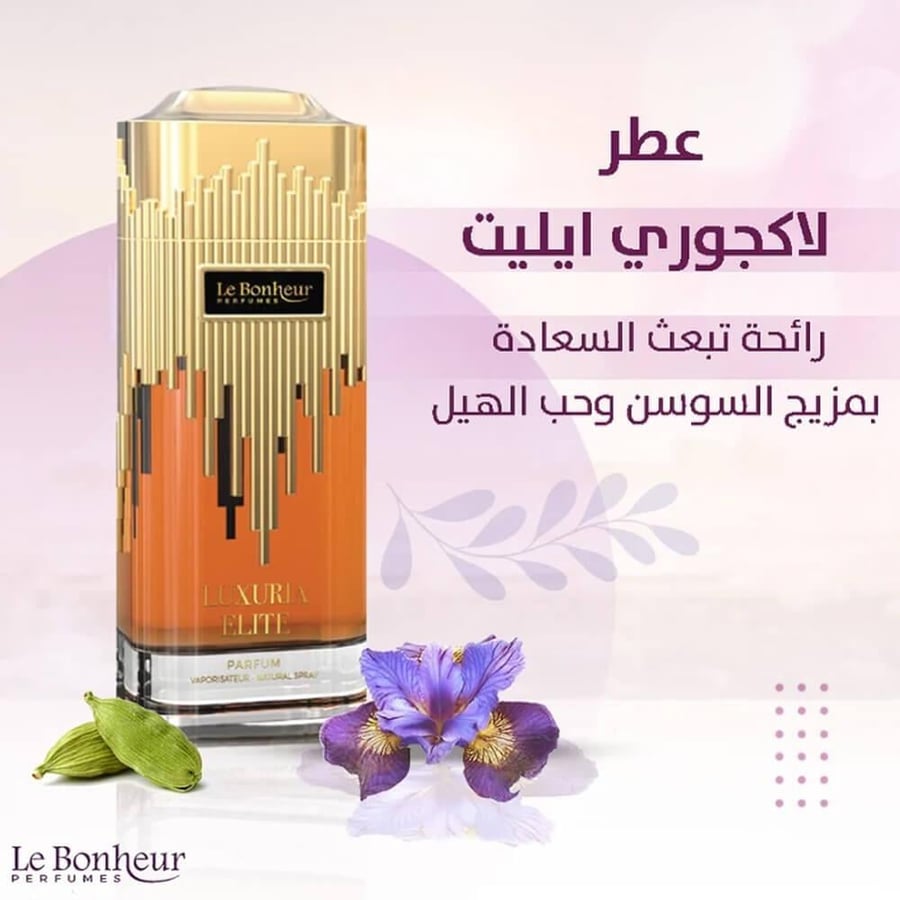 Le Bonheur Luxuria elite - Parfum 100 ml