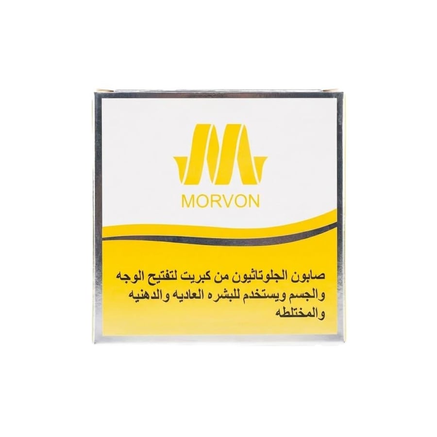 مورفون صابون الجلوتاثيون وحمض الكوجيك من كبريت - 150 مل