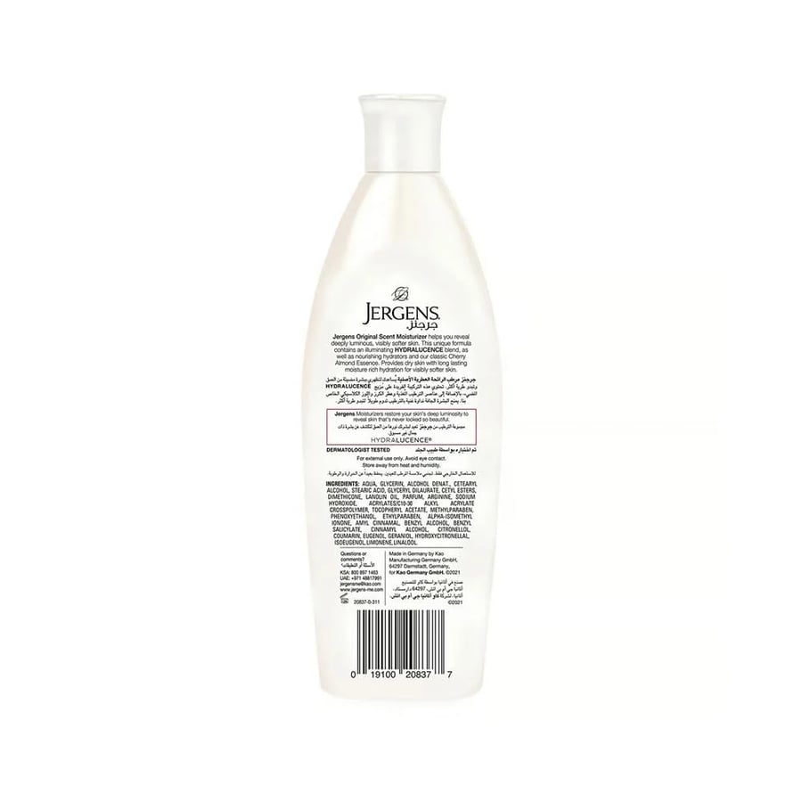 Jergens Original Fragrance Free Moisturizer for Very Dry Skin - 200 ml