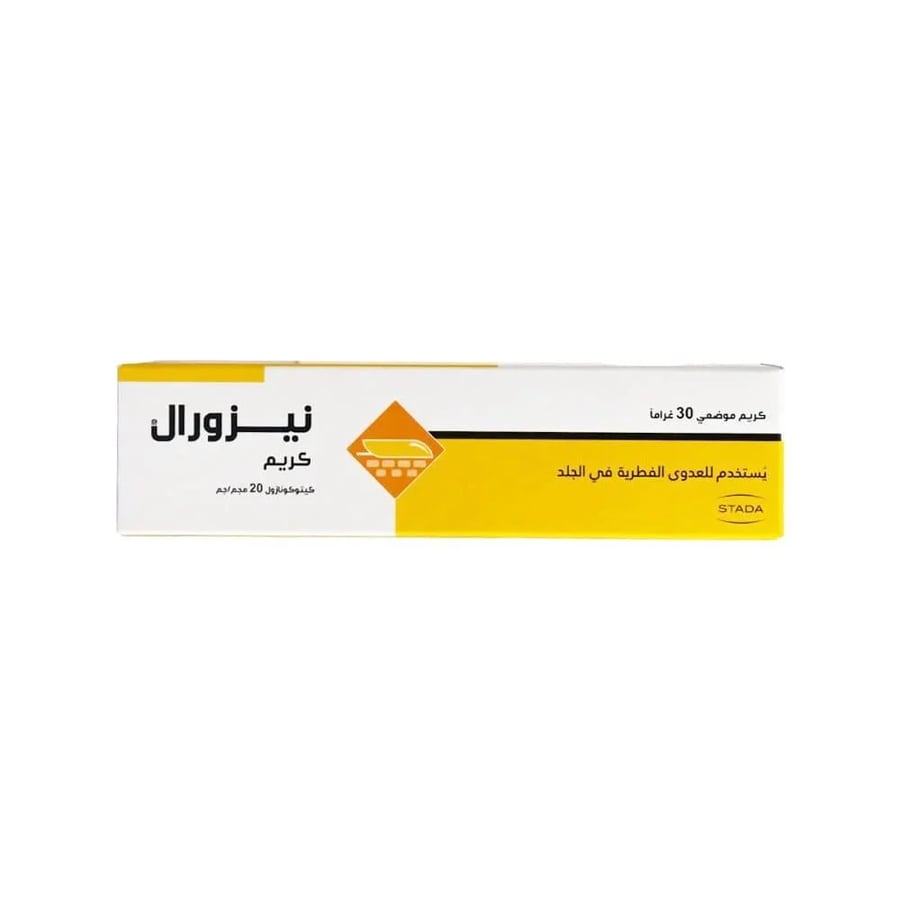 نيزورال كريم موضعي كيتوكونازول 20 مج مضاد للعدوى الفطرية في الجلد  - 30 جم