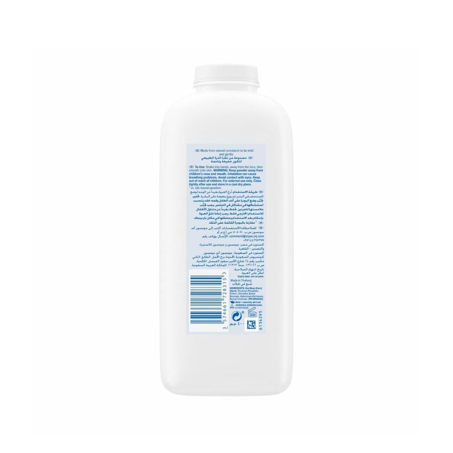 Johnson's Baby Powder 99% Natural - 400 gm