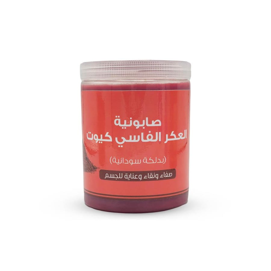 Allamsah Aldhahabia Cute Aker Fassi Soap With Sudanese Dalka -700 gm