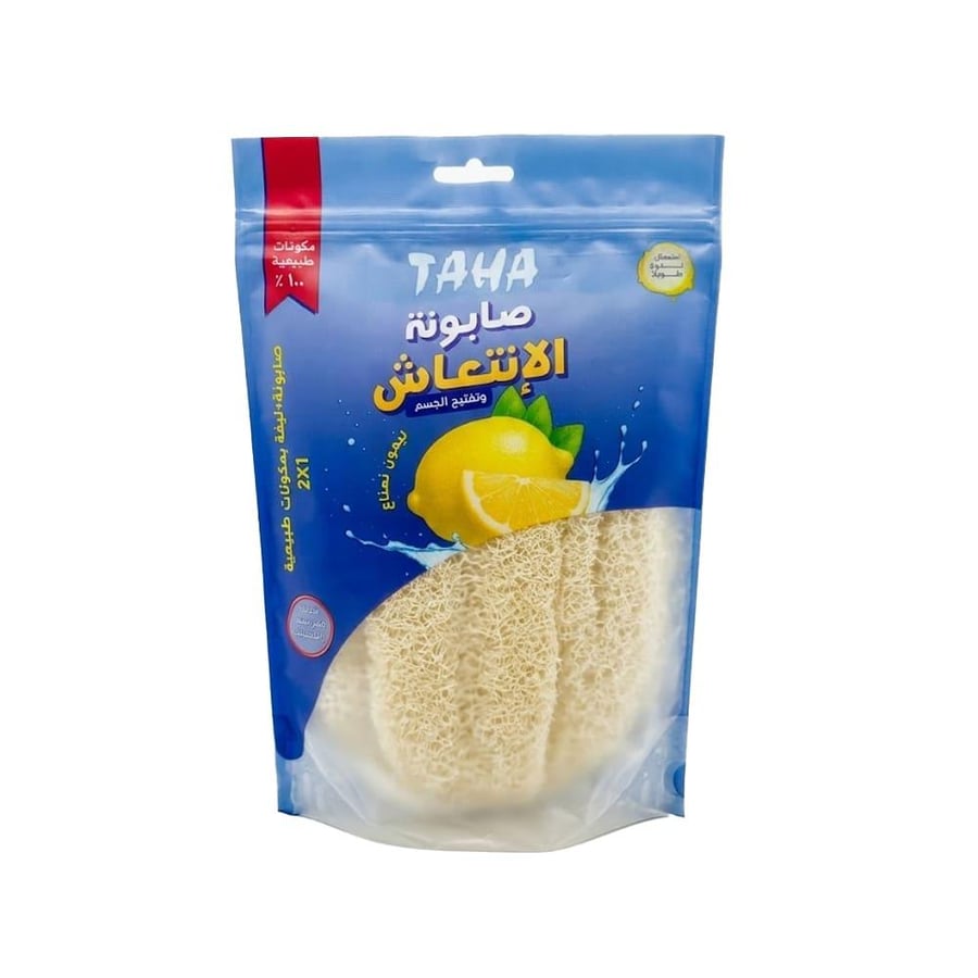 طه ليفه وصابونة الانتعاش بالليمون والنعناع