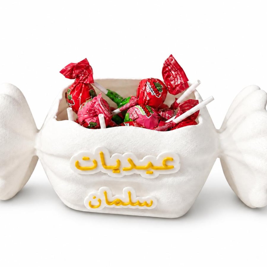 بوكس حلاوة العيد