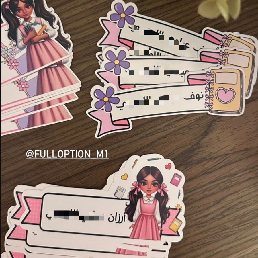 ستيكرات الكتب