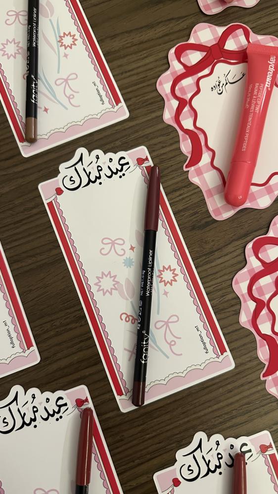 ليب لاينر