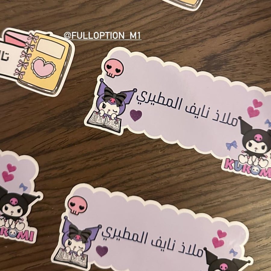 ستيكرات الكتب