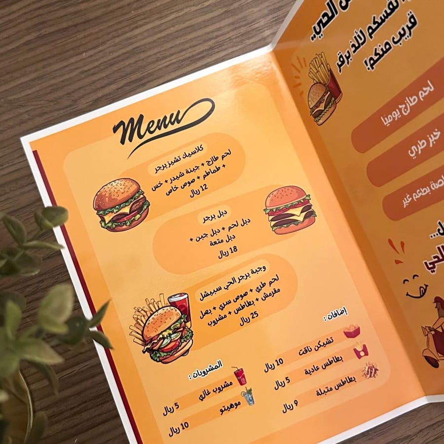 مشروع "اعلان تجاري" الصف الخامس