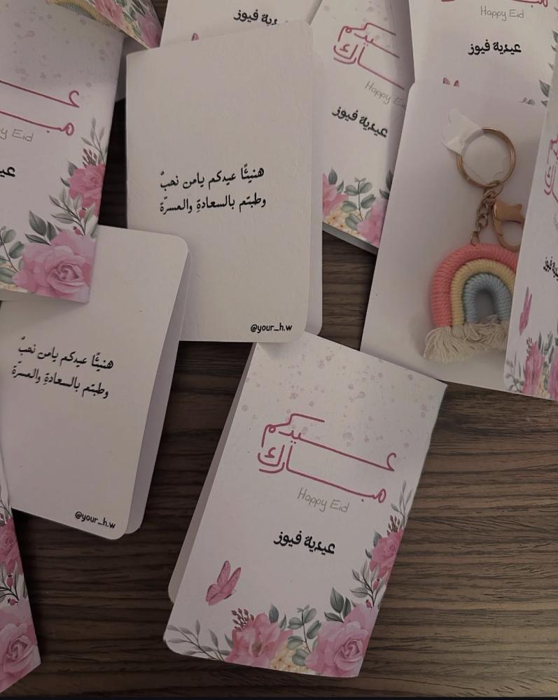 ميدالية رينبو