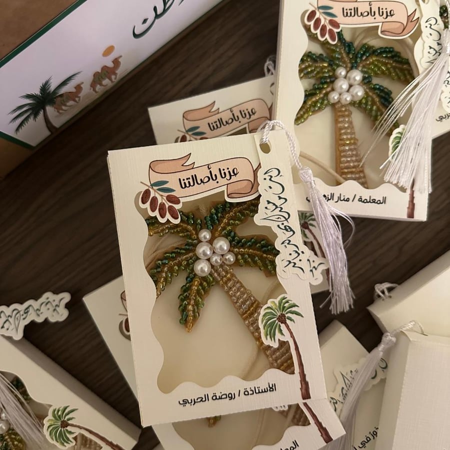 ميدالية النخلة