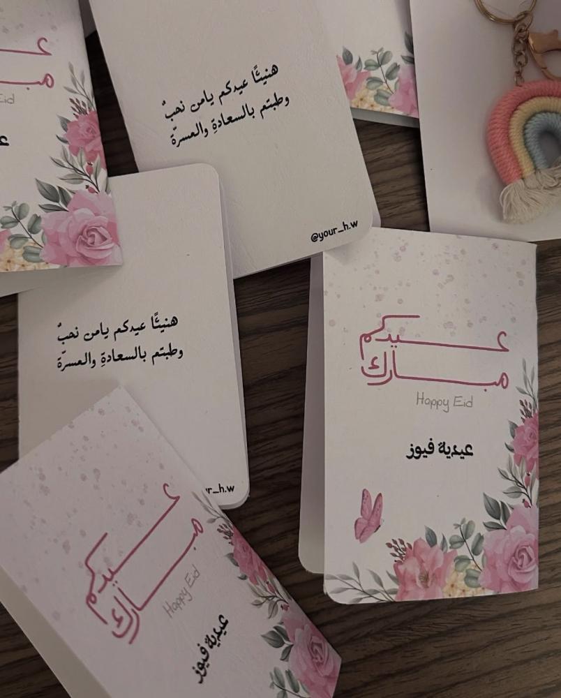 ميدالية رينبو