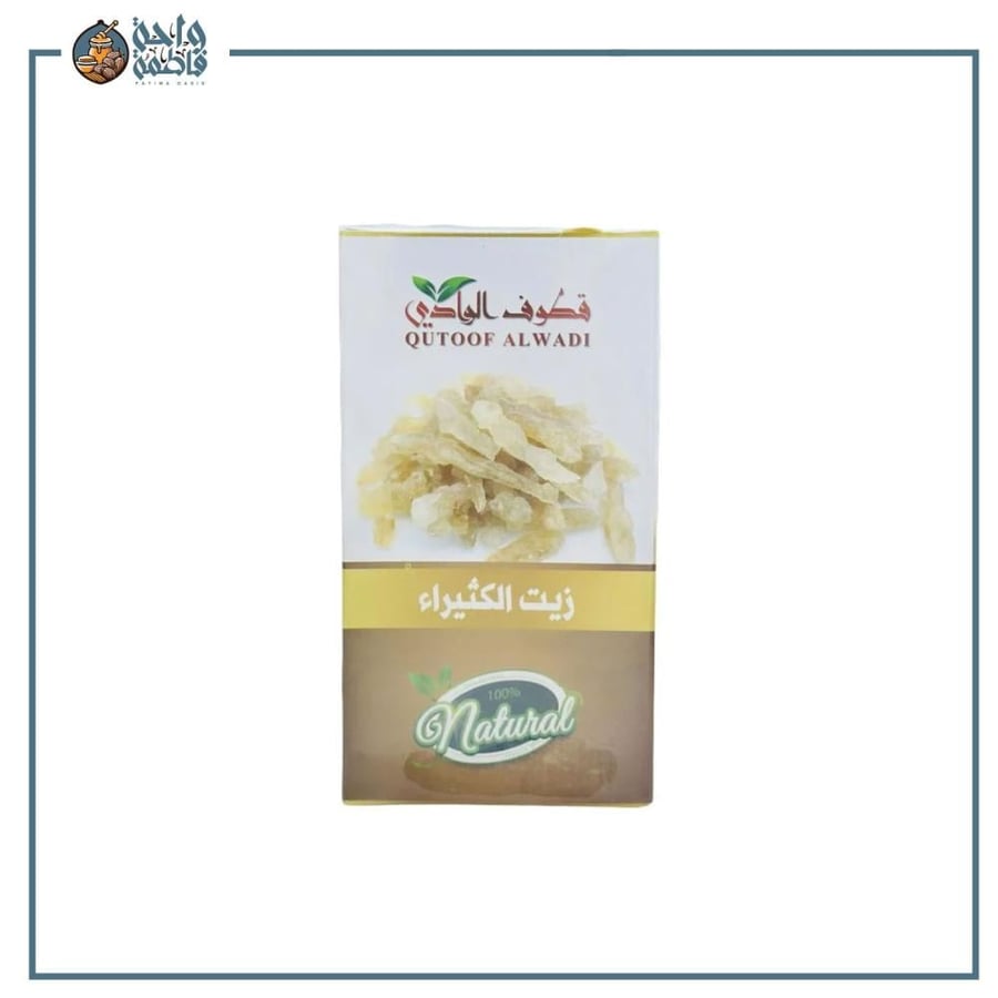 زيت الكثيراء