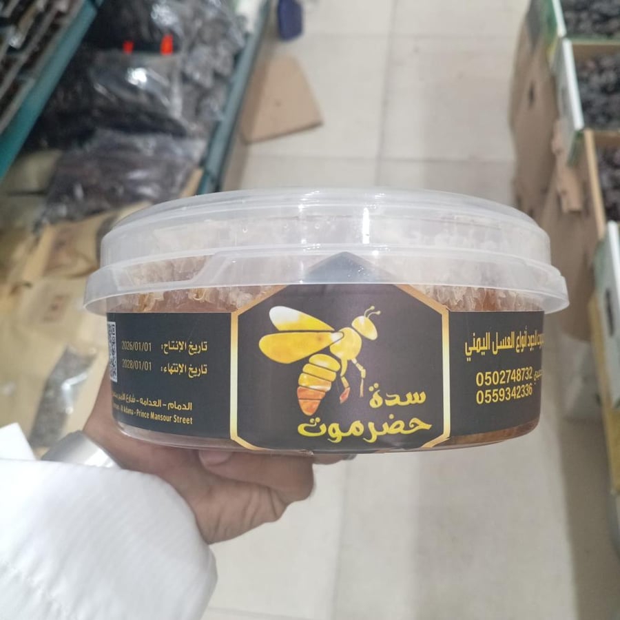 شمع عسل سدر دوعني يمني