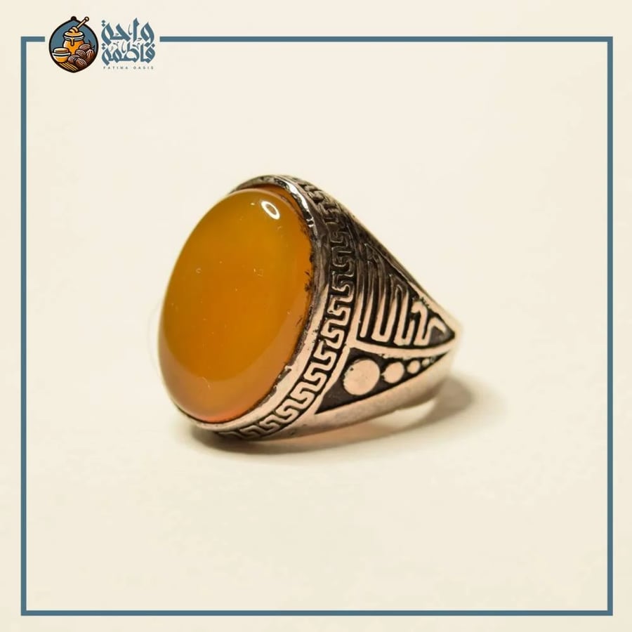 حجر عقيق أصفر صغير