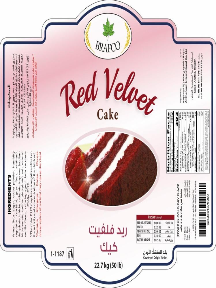 خلطة كيك ريد فيلفت مخملي برافكو 22.3 كجم Brafco Red Velvet Cake Mix