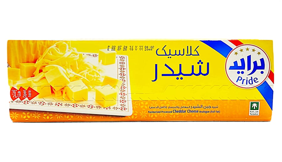جبنة شيدر بلوك من برايد بقوام متماسك ونكهة غنية مثالية للطهي
