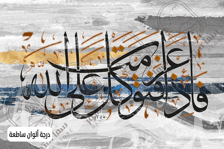 لوحه فنيه كانفس