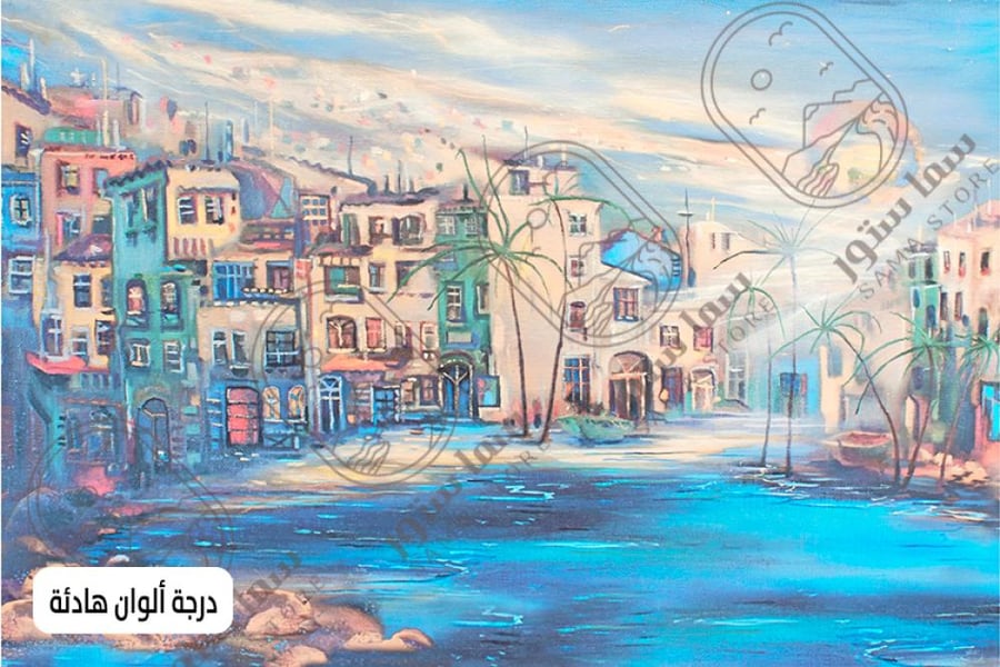 لوحة جدارية مدينة ساحلية ملونة