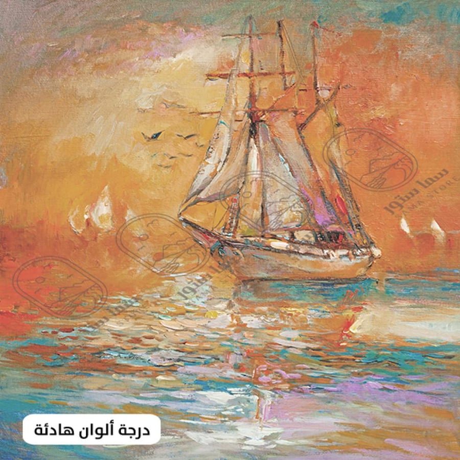 لوحة فنية سفينة زيتية برتقالية