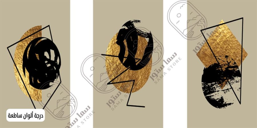 لوحة أشكال تجريدية سوداء وذهبية - ثلاث قطع