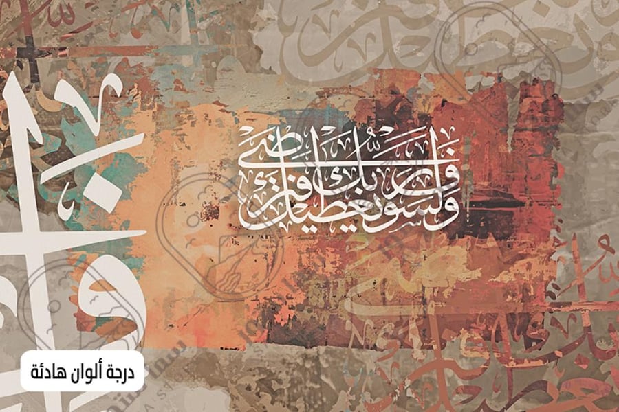 لوحه فنيه كانفس