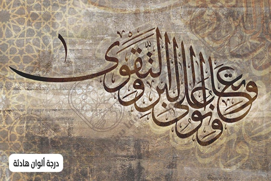 لوحه فنيه كانفس
