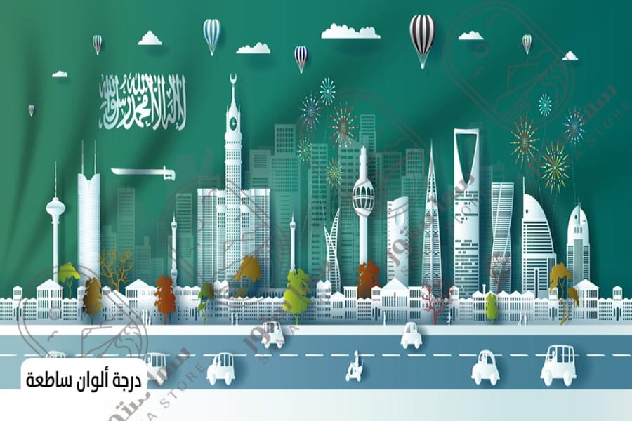 لوحة فنية أبراج السعودية أمام العلم
