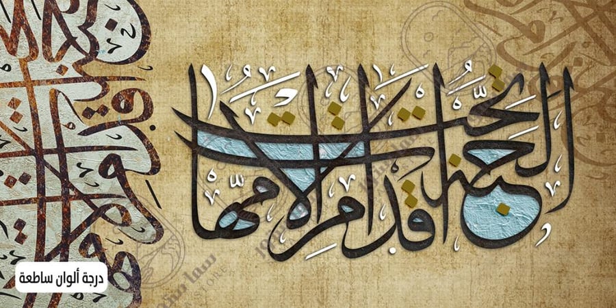 لوحه فنيه كانفس
