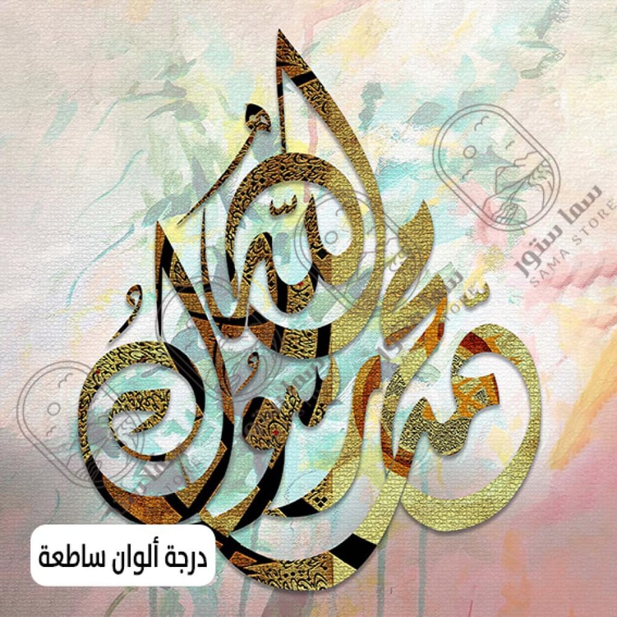 لوحه فنيه كانفس