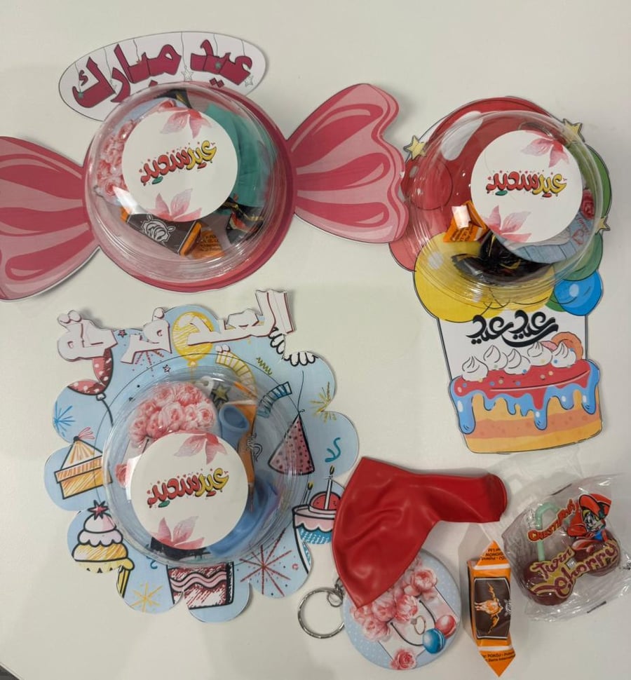Small Eid gifts for girls