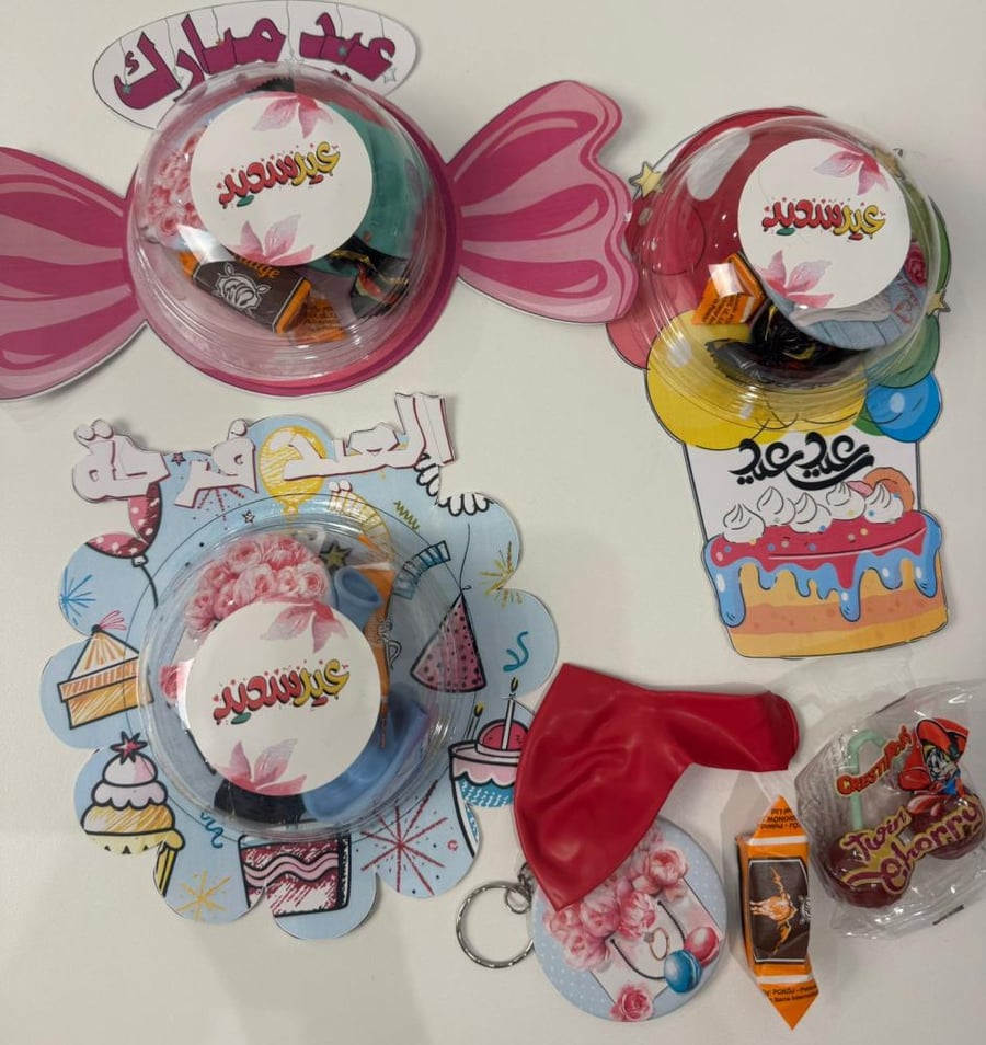Small Eid gifts for girls